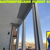 Калининский район, Кушелевская дорога 7-4, остекление лоджии от пола до потолка