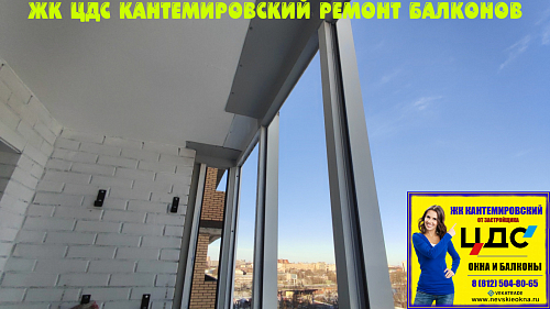 Калининский район, Кушелевская дорога 7-4, остекление лоджии от пола до потолка