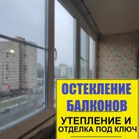 Выборгский район, пр. Художников 18-1, серия дома 1ЛГ-504-Д, остекление лоджии