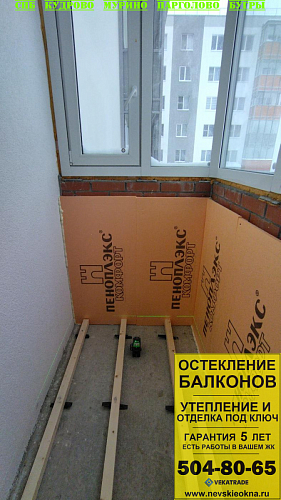 Петродворцовый район, ул. Парковая 14-5, ремонт балкона