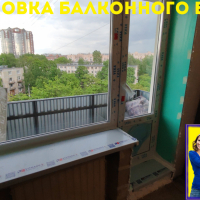 Московский район, ул. Краснопутиловская 109, серия дома 1ЛГ-606, установка балконного блока