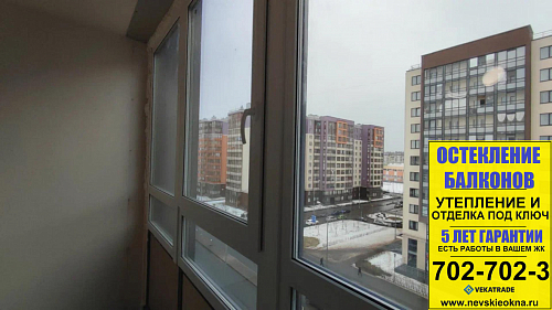 Красносельский район, ул. Генерала Кравченко 9-1, замена холодного фасадного остекления