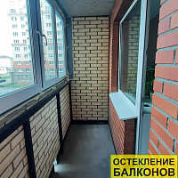 13245 Металлистов 117 ЖК Маршал утепление и отделка балкона