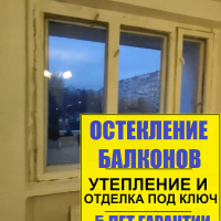 Красногвардейский район, пр. Энтузиастов 18-1, серия дома 1ЛГ-504,установка пластикового окна
