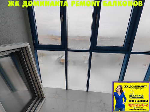 Московский район, пр. Космонавтов 37, остекление лоджии альпинистами