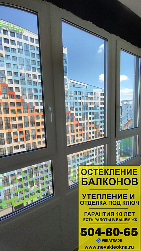 Невский район, улица Крыленко 1-1-2, остекление лоджии