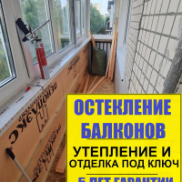 Калининский район, Тихорецкий пр., д. 25-4, серия дома 1ЛГ-504 Д, ремонт балкона