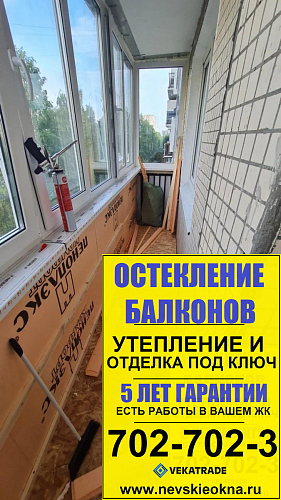 Калининский район, Тихорецкий пр., д. 25-4, серия дома 1ЛГ-504 Д, ремонт балкона