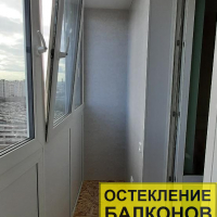 Красногвардейский район, ул. Передовиков 9-2, утепление и отделка лоджии