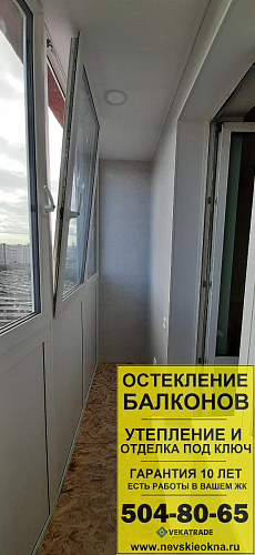 Красногвардейский район, ул. Передовиков 9-2, утепление и отделка лоджии
