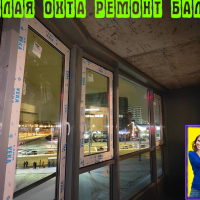 Красногвардейский район, Заневский пр. 42, остекление лоджии альпинистами