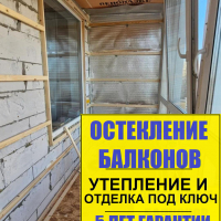 Кудрово, пр. Строителей 20-2, утепление и отделка лоджии