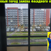 Красносельский район, пр. Буденного 19-2, замена фасадного остекления на лоджии