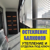 Красносельский район, ул. Адмирала Черокова 20, замена фасадного остекления на балконе