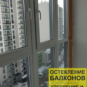 Фото замены холодного остекления лоджии ЖК Философия. СПб, 1й Предпортовый проезд 13