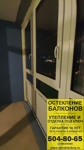Красносельский район, Набережная Матисова канала 3-1, остекление лоджии