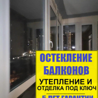 Кудрово, ул. Центральная 50-1, замена холодного остекления балкона на теплое