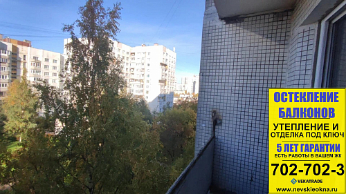 Московский район, Пулковское шоссе д. 11-2, серия дома 137, остекление лоджии