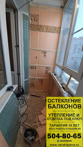 Выборгский район, Поэтический бульвар 1-1, серия дома 1ЛГ-137, остекление, утепление и отделка лоджии