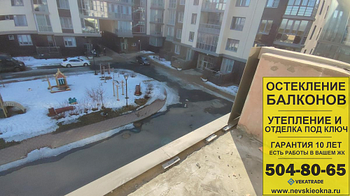 Красносельский район, ул. Катерников 10-1, остекление балкона