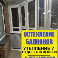Парголово, проезд Толубеевский 14-1, утепление и отделка нижней части фасадного остекления балкона на теплое