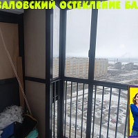 Работа №13328 Парашютная 65 ЖК Шуваловский остекление балкона вклейкой стеклопакетом 60 мм