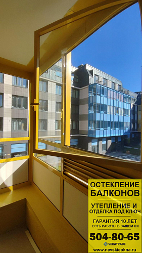 Красносельский район, Набережная Матисова канала 5-1, замена фасадного остекления на балконе