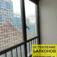 Невский район, улица Крыленко 1-1-2, остекление лоджии