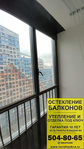 Невский район, улица Крыленко 1-1-2, остекление лоджии