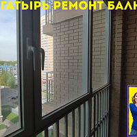 №13397 Полевая Сабировская 45-1 ЖК Богатырь 3 остекление балкона