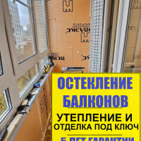Московский район, Пулковское шоссе д. 11-2, серия дома 137, утепление и отделка лоджии