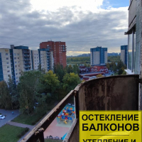 Красносельский район, пр. Ленинский 69-1, серия дома 137, остекление и отделка закругленного балкона длиной 3,4 м
