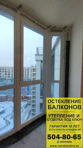ЖК Облака на Лесной, ул. Новолитовская 12, остекление балкона