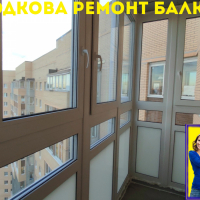 Новое Девяткино, ул. Флотская 9, остекление балкона