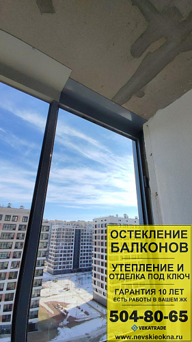 Московский район, ул. Среднерогатская 13-1, остекление балкона
