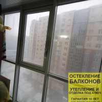 Калининский район, пр. Маршала Блюхера 9-3, остекление балкона альпинистами