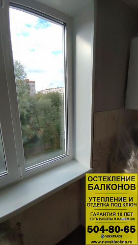 Выборгский район, пр. Художников 14, серия дома 1ЛГ-606-М, установка новых теплых окон
