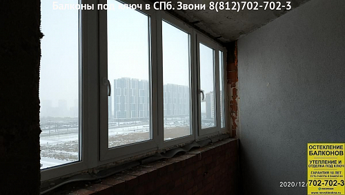 Красносельский район, пр. Героев 18, остекление 2х балконов