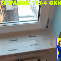 Красносельский район, пр. Ветеранов 175-4, установка пластикового окна
