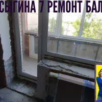 Красногвардейский район, пр. Косыгина 7-1, установка балконного блока с дверью