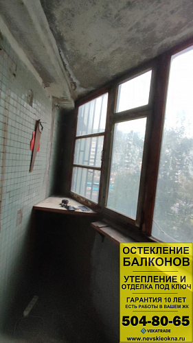 Красногвардейский район, Индустриальный пр. 36, серия дома 504, остекление лоджии