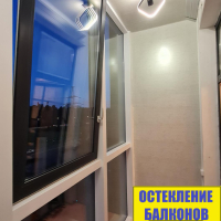 Красносельский район, Петергофское шоссе 57, ремонт на лоджии