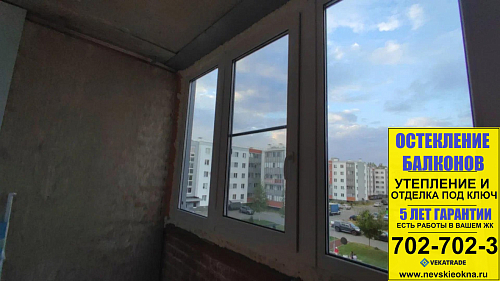 Петродворцовый район, ул. Парковая 16-4, замена холодного фасадного остекления на теплое