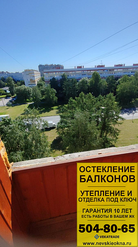 Красносельский район, ул. Партизана Германа 41, серия 1-528-КП-41, остекление и отделка лоджии