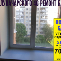 Выборгский район, пр. Луначарского 40-4, установка окон в квартире