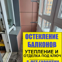 Пушкинский район, Колпинское шоссе д. 34-1, ремонт лоджии под ключ