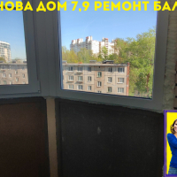 Невский район, ул. Шелгунова 7, остекление балкона