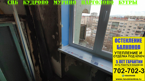 Красногвардейский район, Индустриальный пр. 28, серия дома 504, установка окна в Брежневке