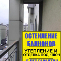 Пушкинский район, ул. Полоцкая 13-2, теплое остекление балкона