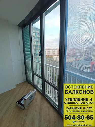 Красносельский район, пр. Героев 25-1, остекление балкона